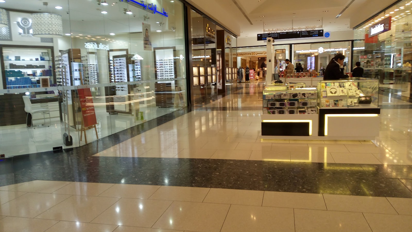 City Centre Muscat - Photo 3