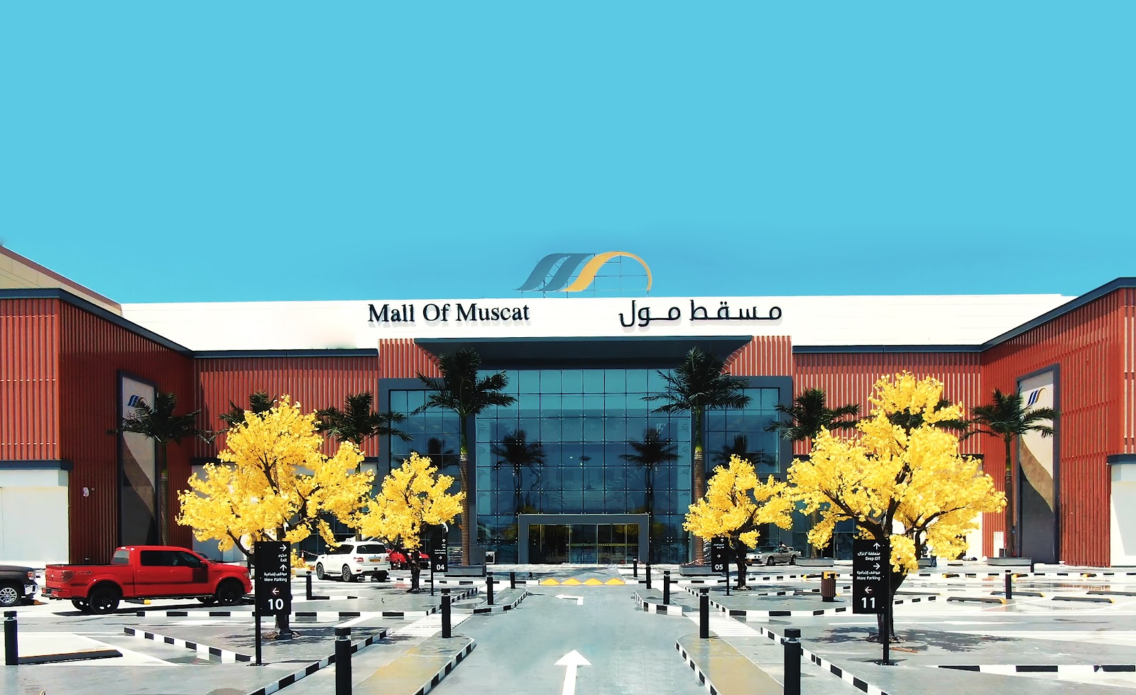 Mall of Muscat