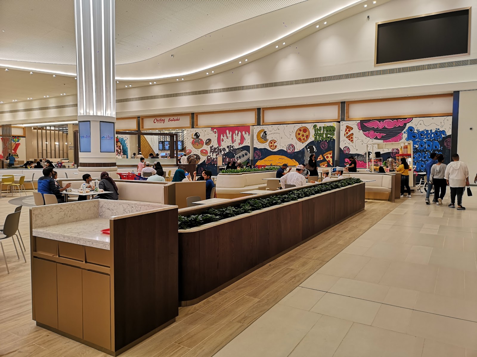 Mall of Oman - Photo 3