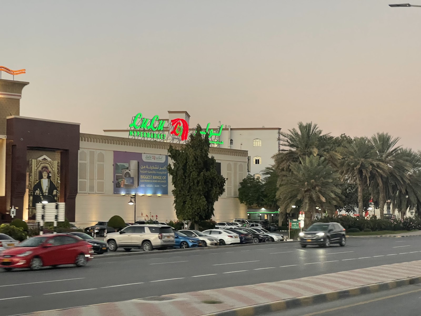 Markaz Al Bahja