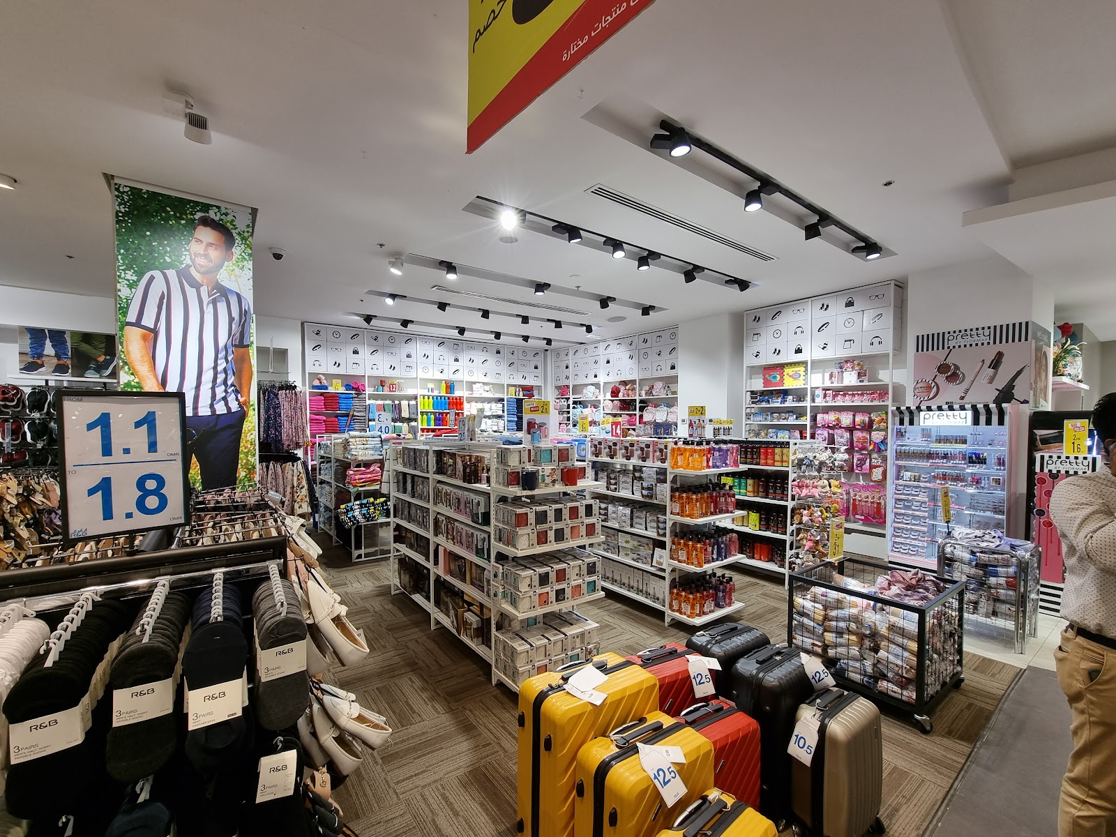 Oman Avenues Mall - Photo 5