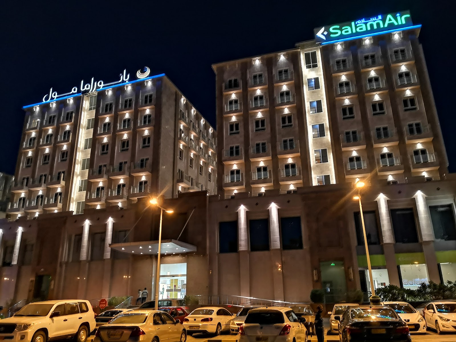 Panorama Mall - Photo 3