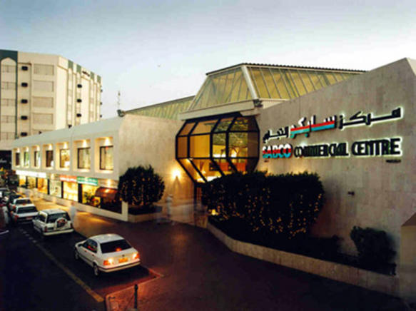 Sabco Shopping Centre
