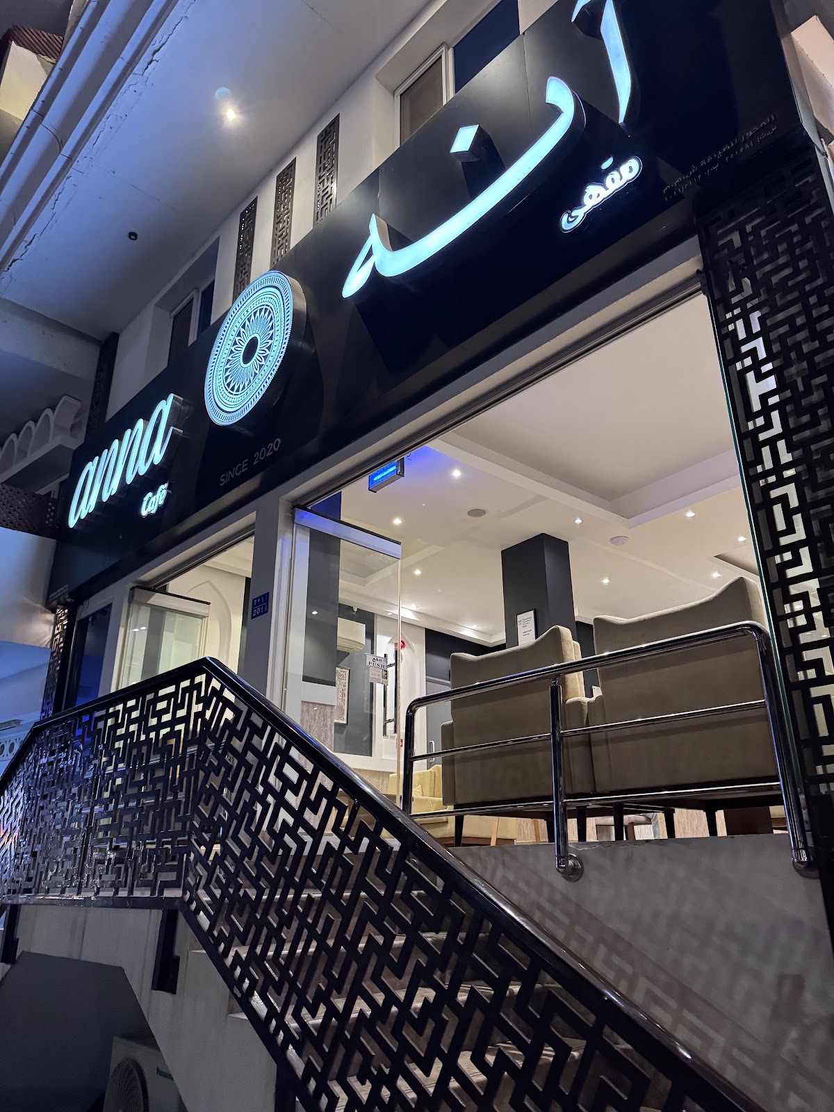 Anna Cafe 3