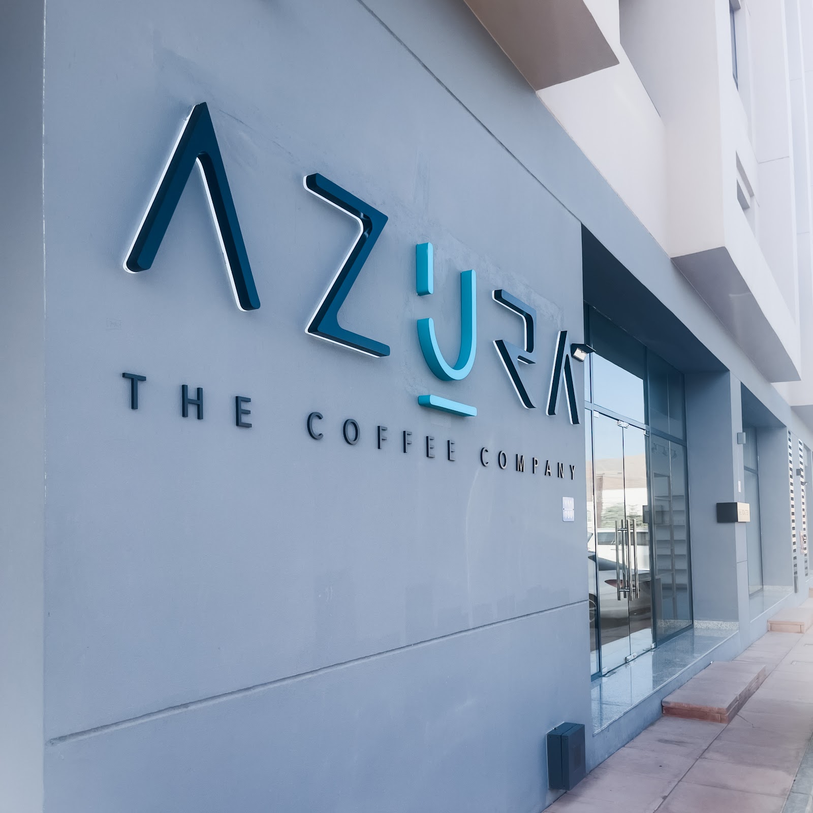 Azura The Coffee Company