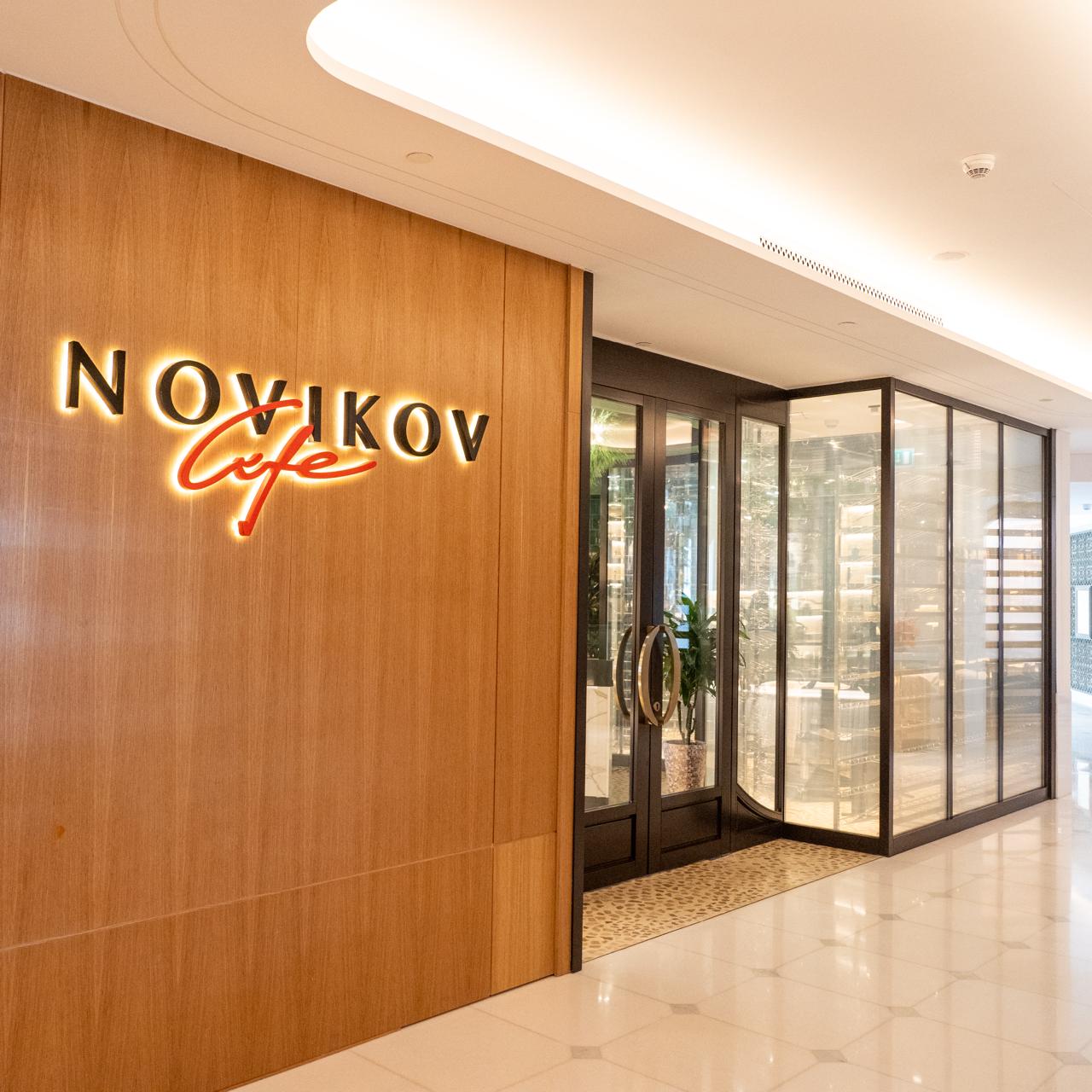 Novikov Café 3